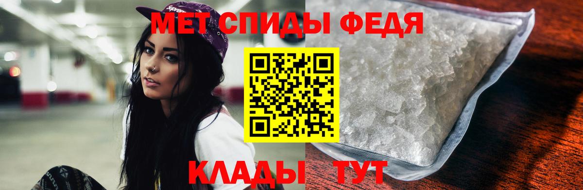 АМФ VHQ  Вход с VPN  Тверь 