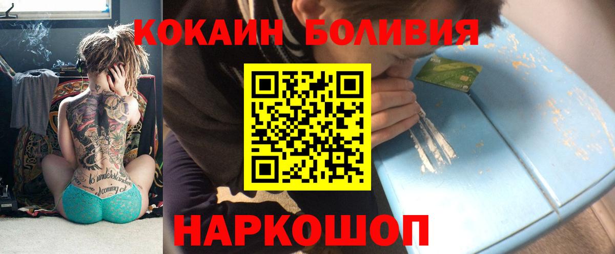 Cocaine Columbia  Вход с VPN  Тверь  COCAIN Колумбийский 