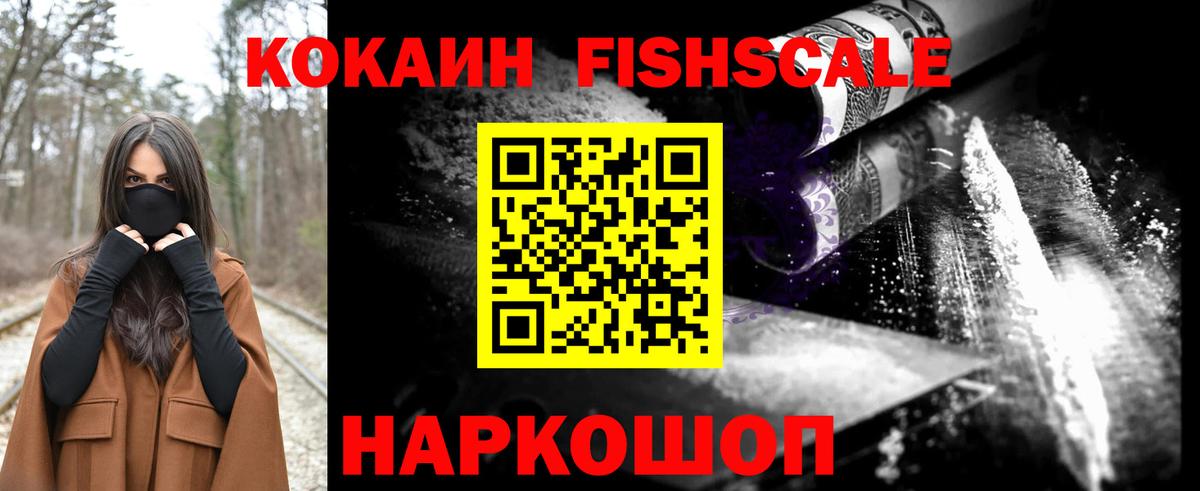 Кокаин 98% Тверь