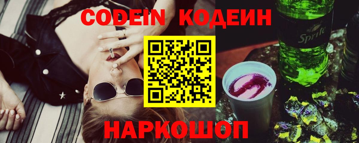 Меф Тверь