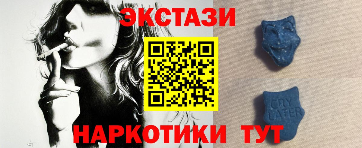 Ecstasy Philipp Plein Тверь