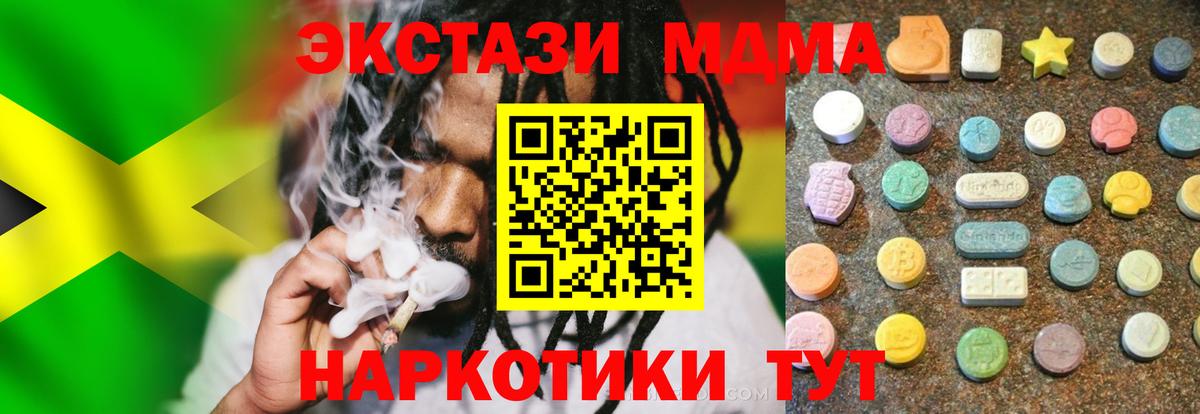 Тверь  Экстази 300 mg  Вход с VPN  ЭКСТАЗИ louis Vuitton 