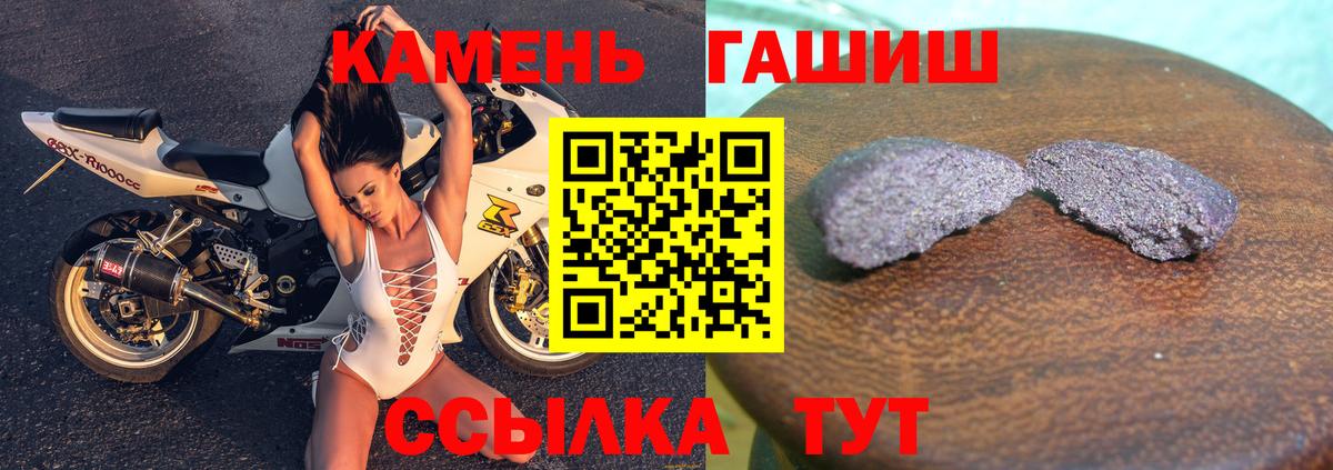 ГАШ гашик Тверь