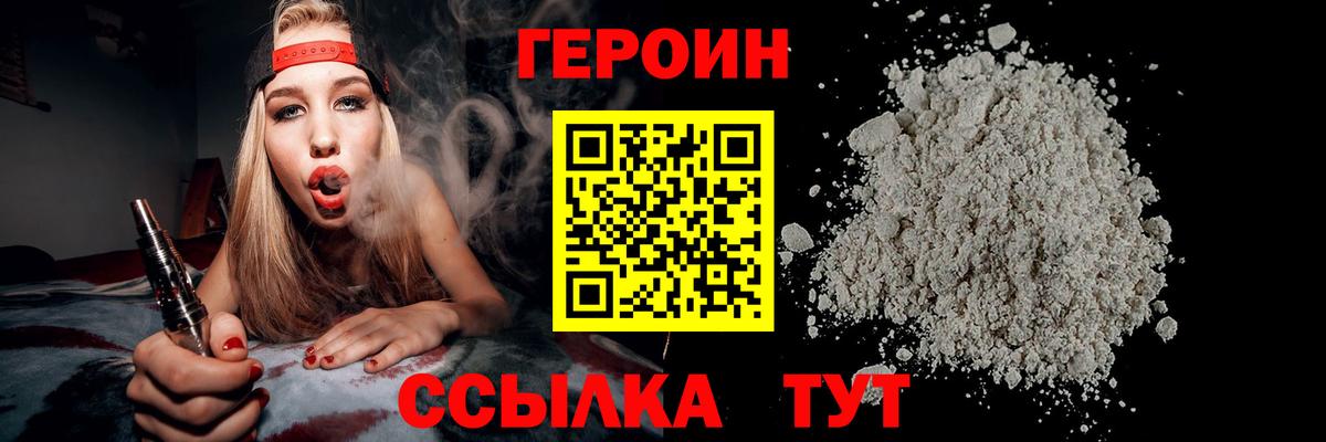 Конопля  NBOMe  КЕТАМИН  Тверь  Вход с VPN  МЕФ   Кокаин  Гашиш 