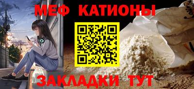 кокс Старая Купавна