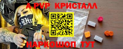 стафф Ставрополь