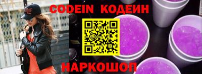 кокс Старая Купавна