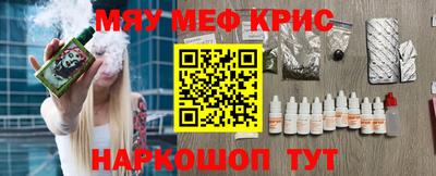 кокс Старая Купавна