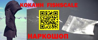 стафф Ставрополь