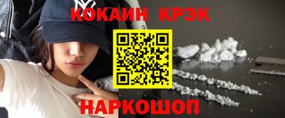 кокс Старая Купавна