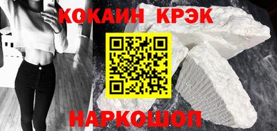 стафф Ставрополь