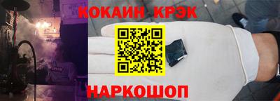 кокс Старая Купавна