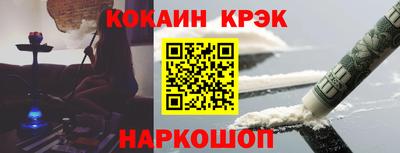 кокс Старая Купавна