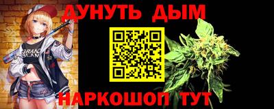 гашишное масло Среднеуральск