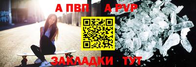стафф Ставрополь