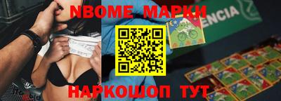 стафф Ставрополь
