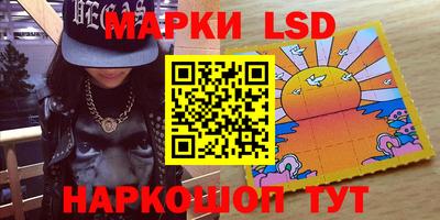 кокс Старая Купавна