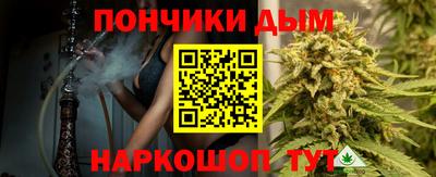 стафф Ставрополь