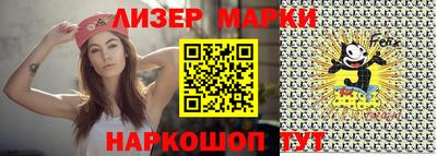 стафф Ставрополь