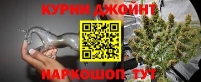 гашишное масло Среднеуральск