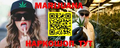 стафф Ставрополь
