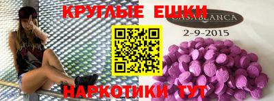 стафф Ставрополь