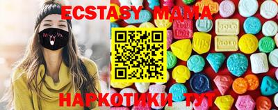 стафф Ставрополь