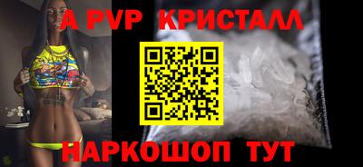 стафф Ставрополь