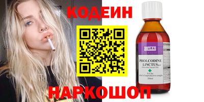 стафф Ставрополь