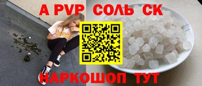 гашишное масло Среднеуральск