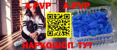 стафф Ставрополь