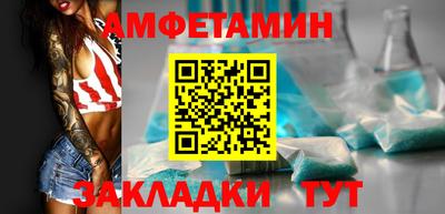 кокс Старая Купавна
