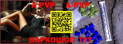 кокс Старая Купавна