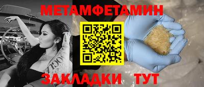 стафф Ставрополь