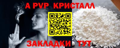 стафф Ставрополь