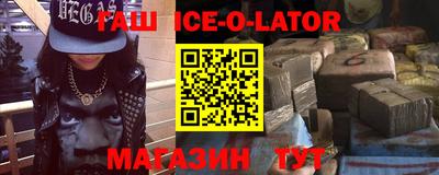 кокс Старая Купавна