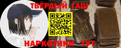 стафф Ставрополь