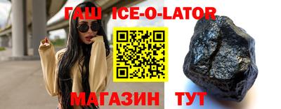 стафф Ставрополь