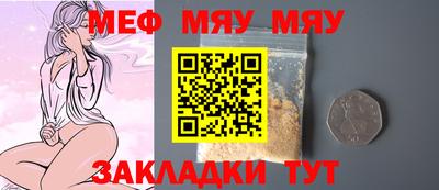 стафф Ставрополь
