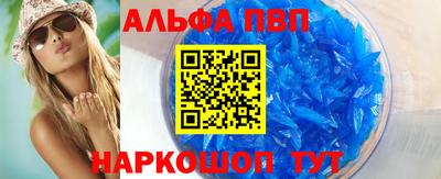 кокс Старая Купавна
