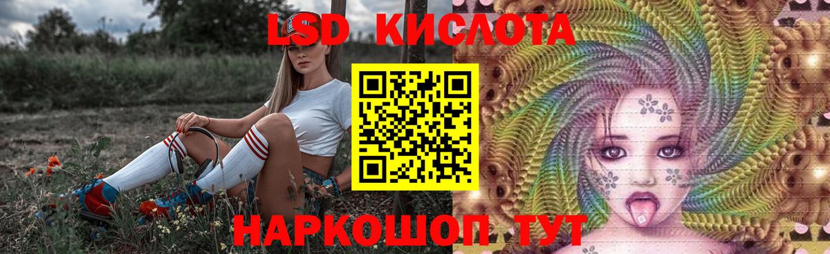 Лсд 25 экстази кислота Тверь