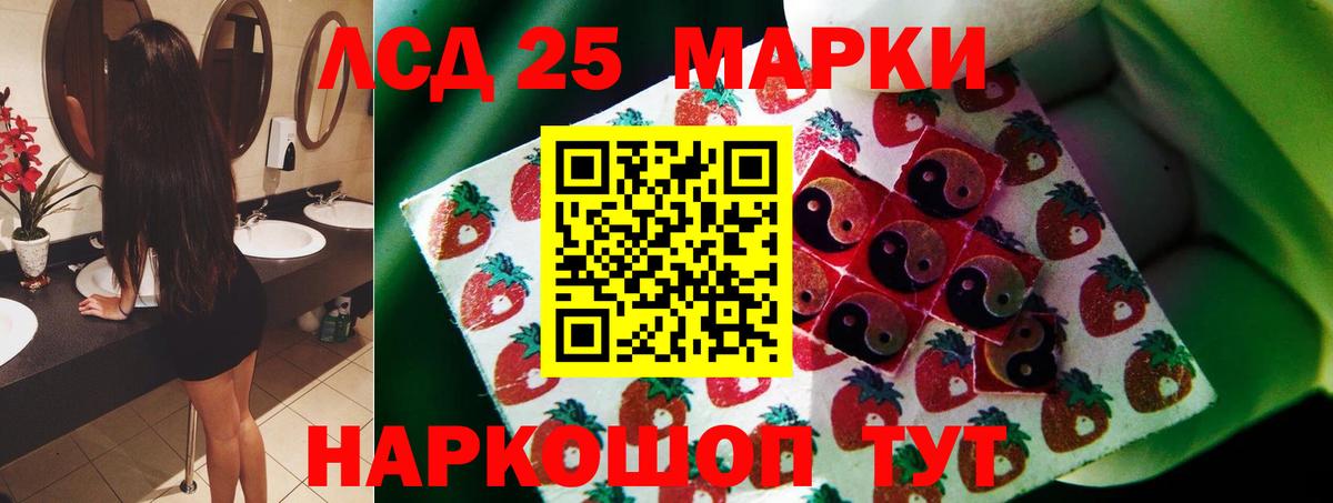 Лсд 25 экстази  ЛСД экстази ecstasy  Тверь  Вход с VPN  LSD-25 экстази кислота 