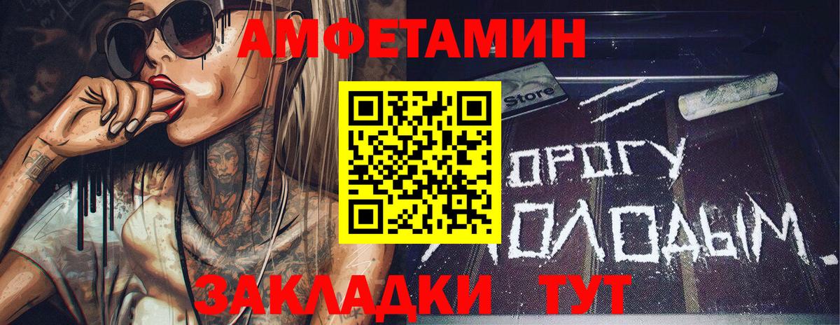 Тверь  Первитин Декстрометамфетамин 99.9%  Вход с VPN 