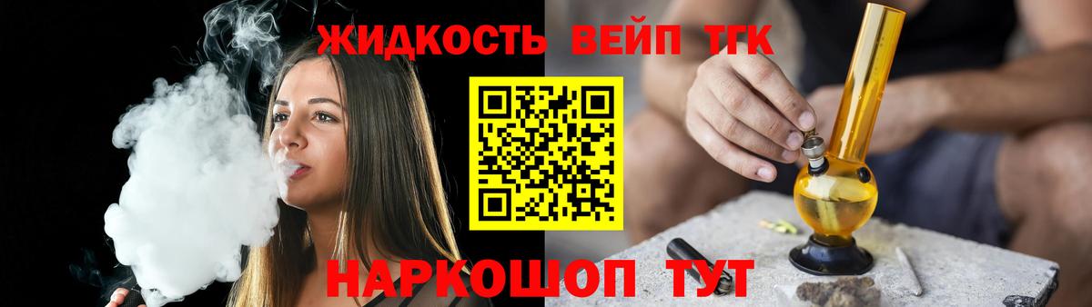 Тверь  МЕГА зеркало  Вход с VPN  ТГК THC oil  ТГК вейп  сколько стоит 