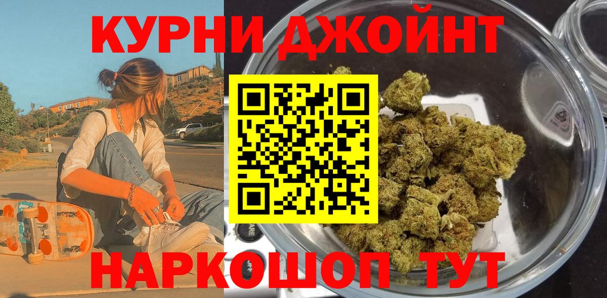 Марихуана Bruce Banner  Канабис White Widow  Бошки марихуана тримм  Тверь  Вход с VPN 